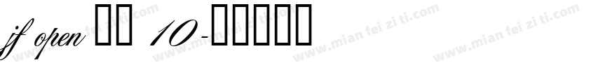 jf open 粉圓 10字体转换